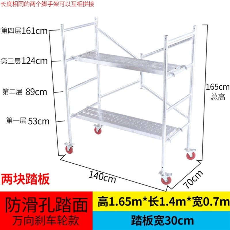 脚手架折叠升降平台便携移动x带轮子装修马凳加厚活动架子油漆工