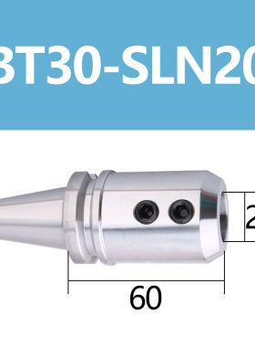 数控高精度侧固氏BT50 BT40-SLN 20 25 32 40U钻快速钻专用刀柄