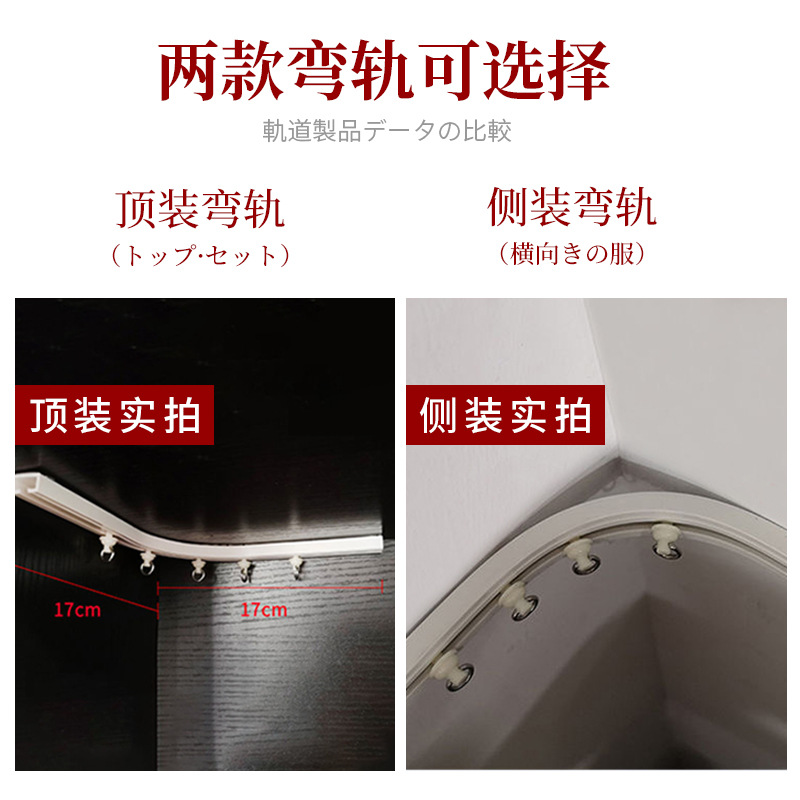 无痕自粘轨道粘贴式导轨窗帘门帘挂帘滑轨K杆子免打孔静音顶装侧