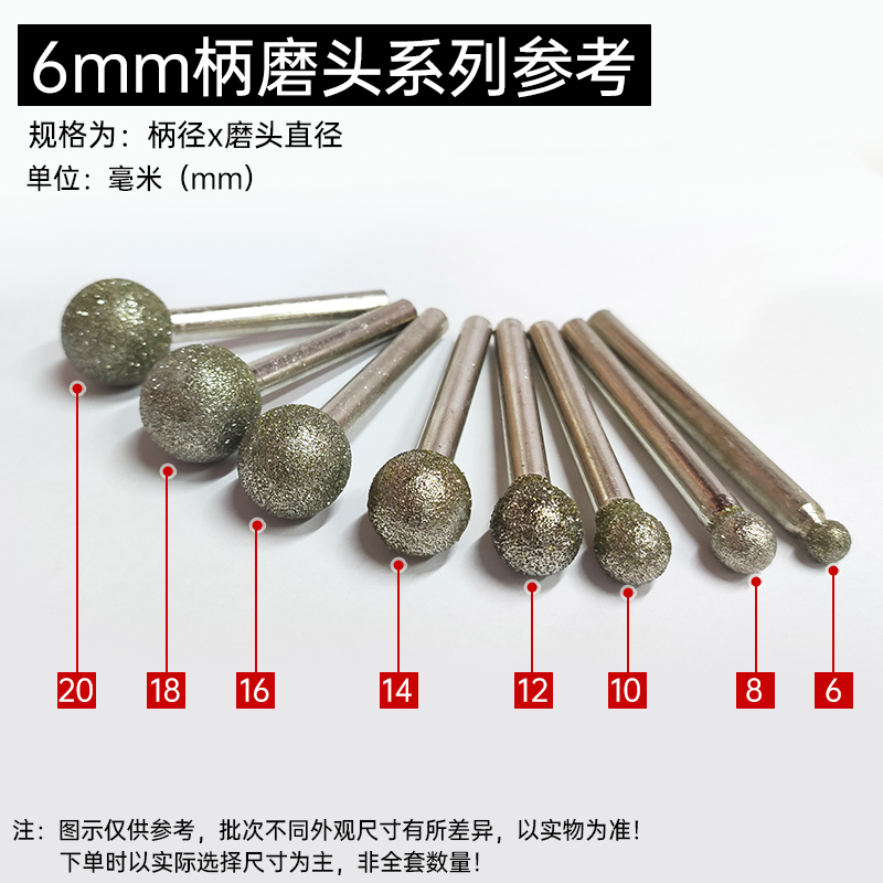 石材玉雕翡翠大j理石打磨电镀金刚石砂球形圆形磨棒电磨雕刻磨头