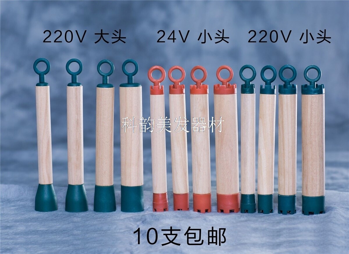 220v美发香木杠陶瓷烫发机器杠子艾文木杠陶瓷热烫杠数码烫发杠子