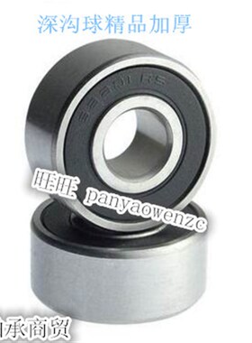 轴承62200 62201 62202 62203 62204 62205 62206 62207 62208 RS