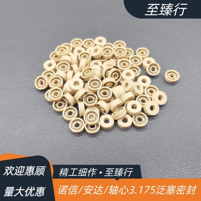 点胶机高速喷射阀泛塞封3.175*8*3进口UPE聚四氟乙烯加碳纤维PEEK,童装/婴儿装/亲子装,儿童装饰手表,淘宝优惠券,粉丝福利购,淘宝优惠卷