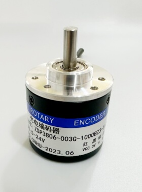 ZSP3806-003G-1000BZ3-5-24F编码器500 2000 1024 600 400 12-24C