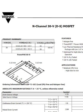 直拍 R472进口原装正品 SIR472DP QFN8 MOS管 N通道30 V(D)MOSFET