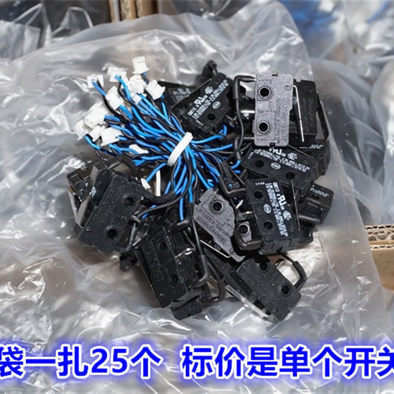 美国镀金触点微动开关行程开关 常开常闭微型0.5A信号轻触开关