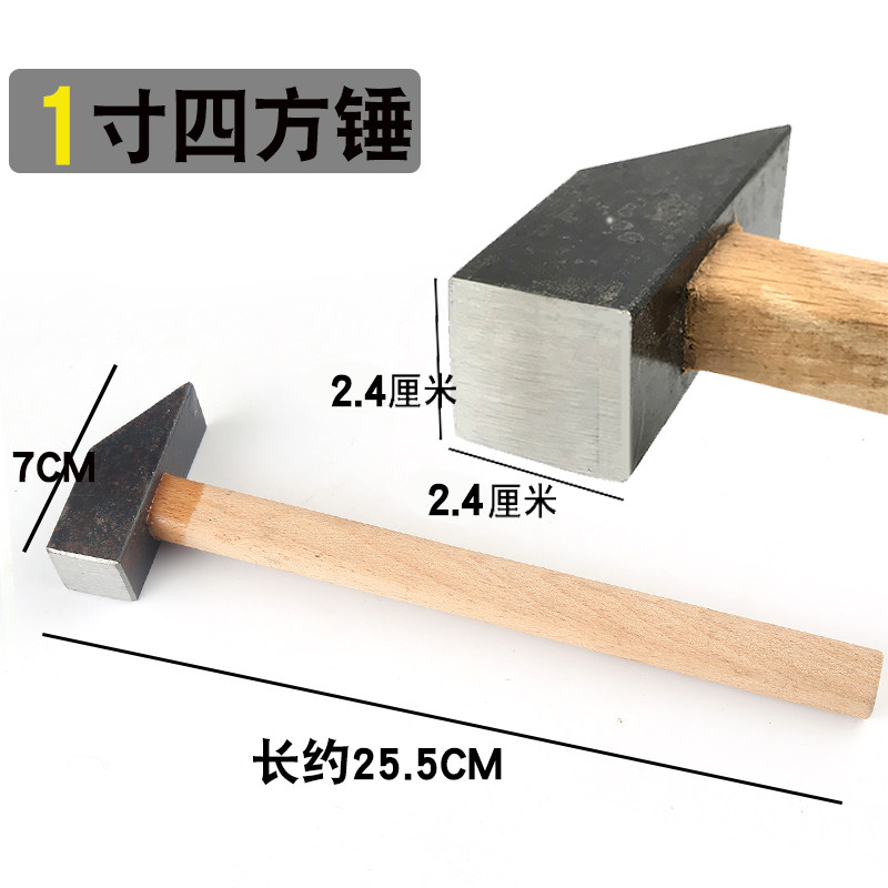 金工实习錾刻锤木柄手工小方锤首饰敲打加工小锤子打金工具器材图片
