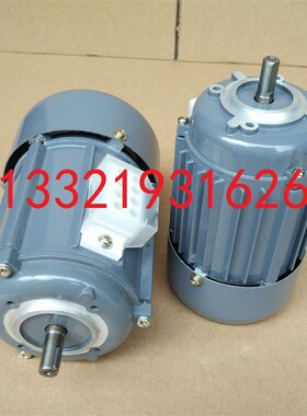 现货JW7134/7124/7114三相异步电动机YS铝壳电机1400转台钻油泵用