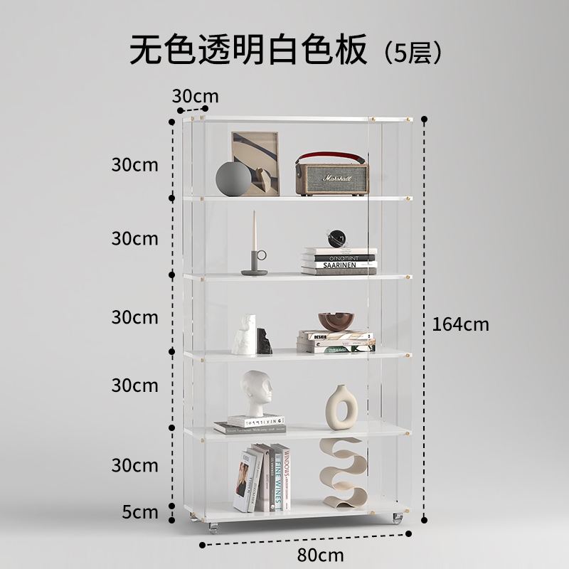 创意亚克力旋转书架现代简约书房收纳柜架M子可移动落地多层置物