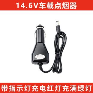 12-24V转12伏4.2V8.4V12.6V16.8V1A锂电池充电器车载充聚合物充电
