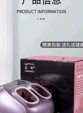 [正品]昌峰CF-168足底穴位疏通机足部按摩器紫色升级款专柜同款
