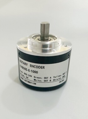 旋转编码器CHB50S-E-1000 100 200 360 400 500 600 2000 2500
