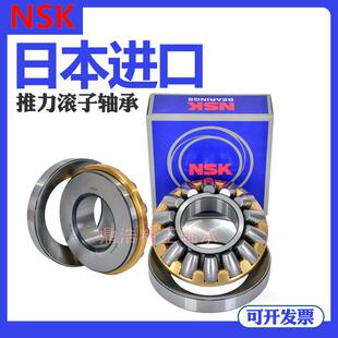 日本NSK推力滚子轴承29412 29413 29414 29415 29416 29417 29418