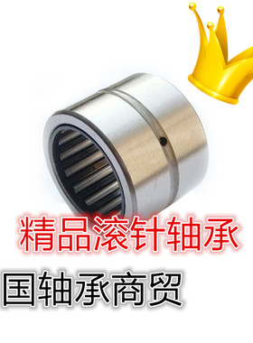 滚针轴承NK152512 NK152712 HK132012  HK283410 NK152312 152410