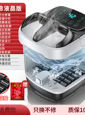 敏煌泡脚桶恒温加热足浴盆洗脚盆电动按摩加热家用全自动泡脚按摩