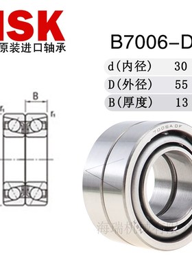 日本进口国产向心g球轴承C-B7006 7200 7201 7202 7203 7204-DB-D