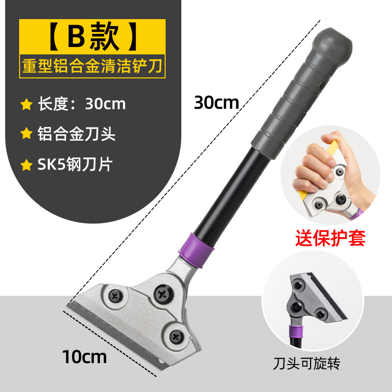 小铲刀清洁刀美工铲子墙皮利器玻璃地板云石美缝除胶刮刀保洁工具,童装/婴儿装/亲子装,儿童装饰手表,淘宝优惠券,粉丝福利购,淘宝优惠卷