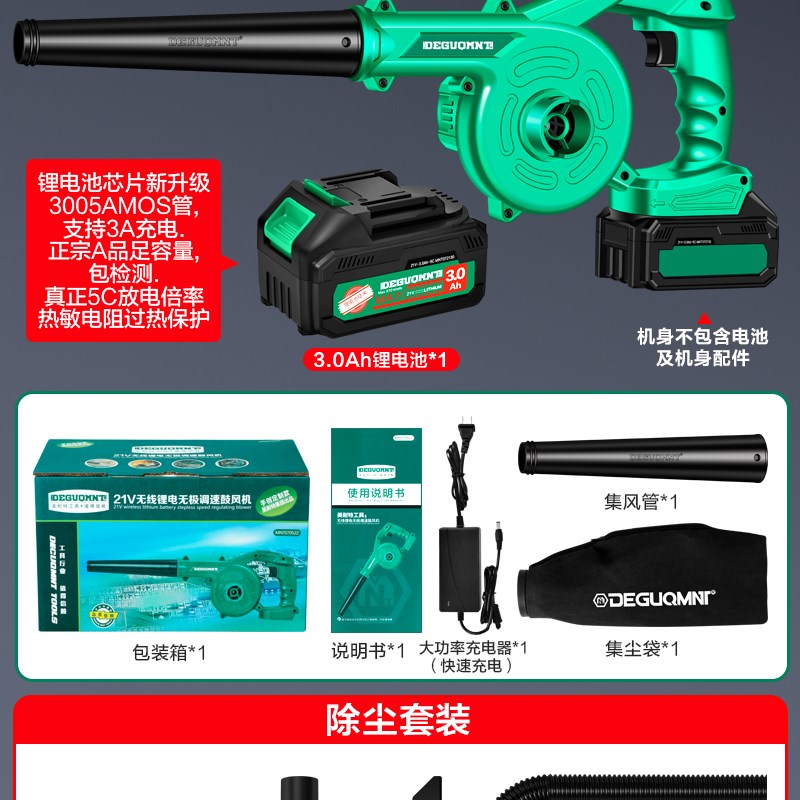 锂电池吹风机大功率充电商用车载吹雪吹树叶清扫施工除尘器鼓风机