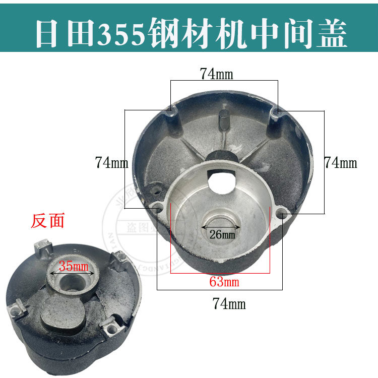 350型材切割机定子壳伦达2142铝机壳外壳皮带355钢材机支架大全,童装/婴儿装/亲子装,儿童装饰手表,淘宝优惠券,粉丝福利购,淘宝优惠卷