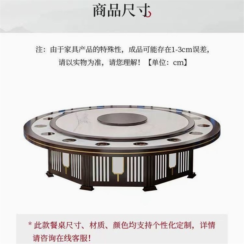 新中式酒店圆桌电动餐桌12人16B人20人中国风饭店包厢旋转小火锅