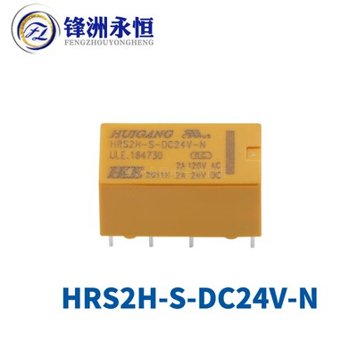 2A原装汇港继电器HRS2H-S-DC5V/12V/24V-N 8脚HK19F-DC12V-SHG 3V