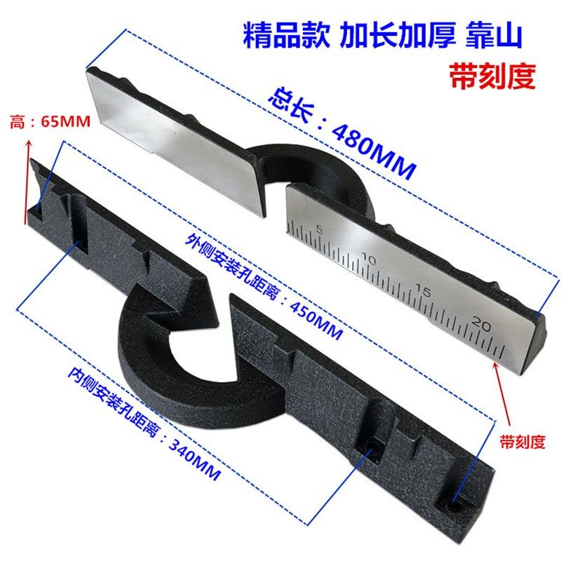 达美255锯铝机配件10寸切割机配件255锯铝机靠山 挡板 底座配件,童装/婴儿装/亲子装,儿童装饰手表,淘宝优惠券,粉丝福利购,淘宝优惠卷