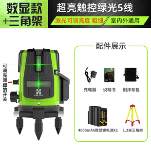 恒昌 LD绿光红外线水平仪激光2线3线5线室外高精度强光细线平水仪