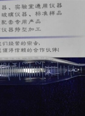 水分接受器石油产品水分接受器,GB/T26010毫升水分接收器