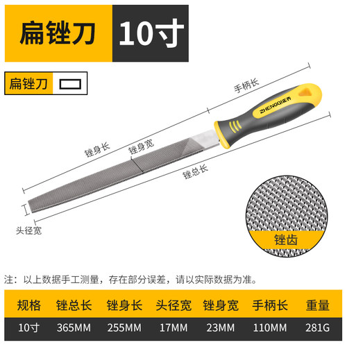 锉刀打磨工具挫刀小型三角钢锉木工手锉圆搓半圆矬子平扁板磋中齿