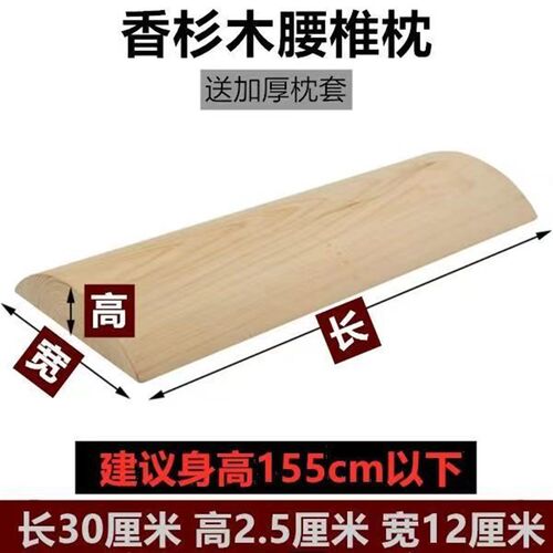 实木木头枕头颈椎疼痛硬床上护颈椎富贵包专用圆修复理疗枕颈椎枕
