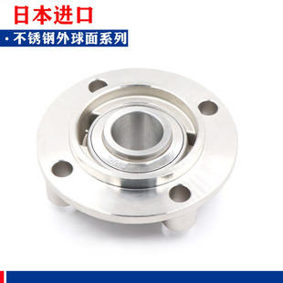 FC204 FC203 FC205 FC202 日本进口不锈钢外球面带座轴承SUCFC201