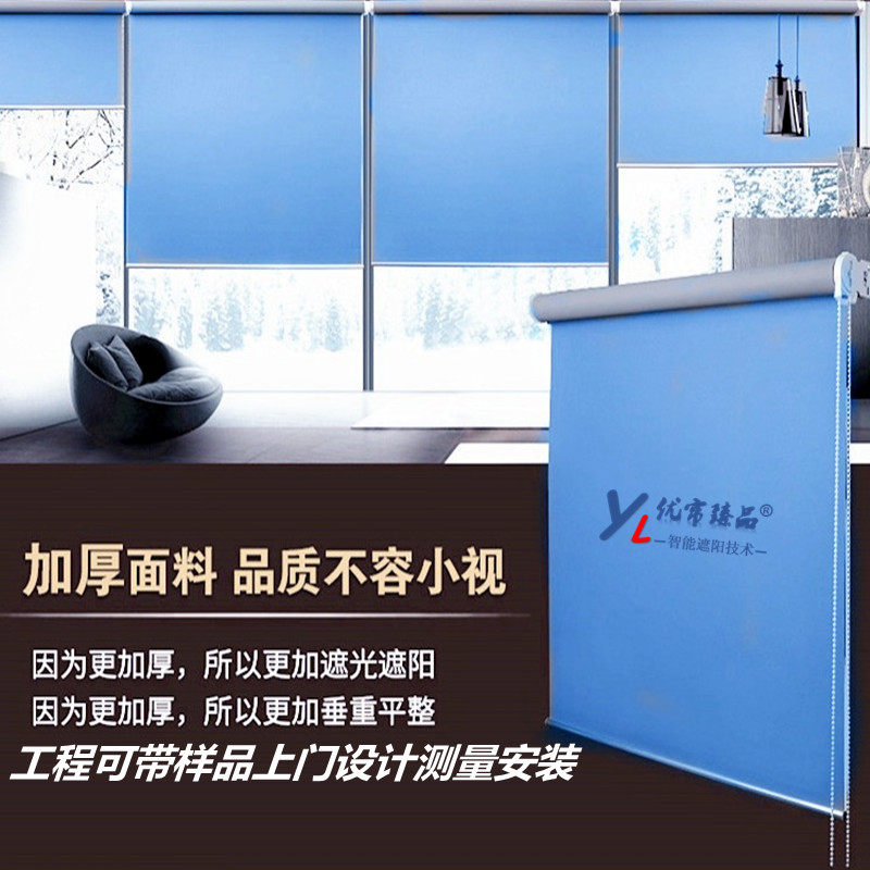 全遮光新品办公室窗帘遮阳隔热酒卷帘
