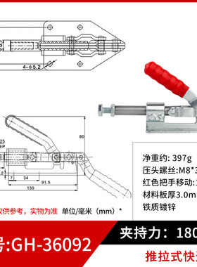 不锈钢推拉式快速夹推杆压紧夹钳工装木工夹具GH-36020M  36092M