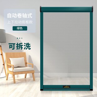 上下推拉式纱窗沙窗沙网隐形伸缩折叠断桥铝卫生间防蚊纱窗防盗门