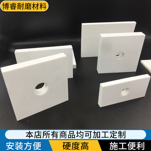 氧化铝陶瓷衬板耐磨陶瓷贴片管道内衬修复瓷片有孔无孔耐高温衬片