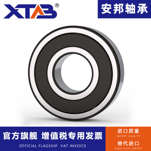 高速电机轴承内径60 65 70mm 外径85 90 100 110 120mm