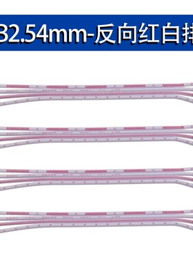 XHB2.54mm带锁扣 单头双头红白排线2P/3/4/5/6/8/10/12P 10-100CM