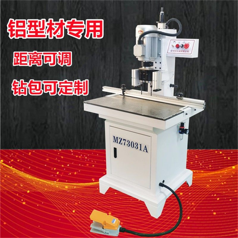 木工合页无尘铰链钻孔机门板铰链打孔机单头双头铰链钻合页开孔机,童装/婴儿装/亲子装,儿童装饰手表,淘宝优惠券,粉丝福利购,淘宝优惠卷