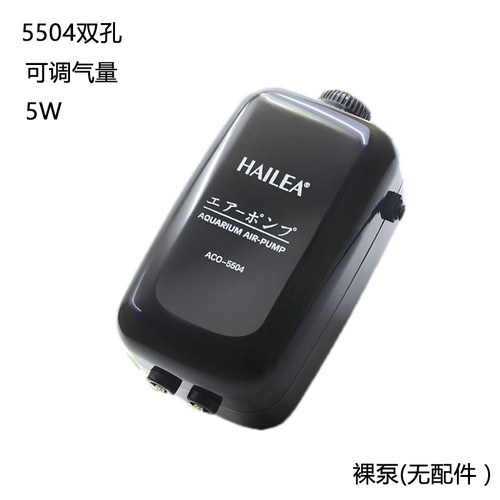 水族箱鱼缸氧气泵充氧泵海利超静音气泵AC0-5504 5505增氧机充氧