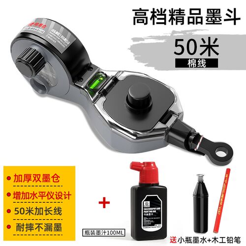 墨斗线工地放线专用木工手摇木斗弹线神器耐摔手动默斗画线工具汁
