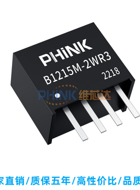B1205M-2W R3 B1203 1209 1212 1215 1224M-2W R3 DC-DC电源模组