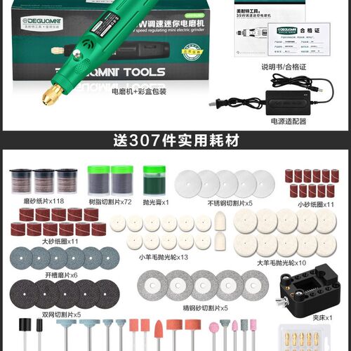 德国美耐特?迷你雕刻机手持电动打磨机小电磨头家用手工文玩工具