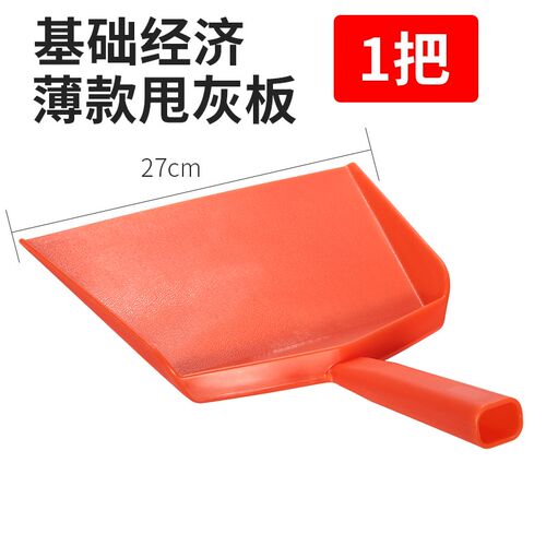 甩灰神器甩灰板抹灰泥板工具甩浆铲子丢砂浆专用水工泥瓦呼托墙面