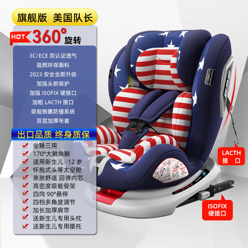 儿童安全座椅汽车用婴儿宝宝车载360旋转简易便P携式坐椅0-12可躺