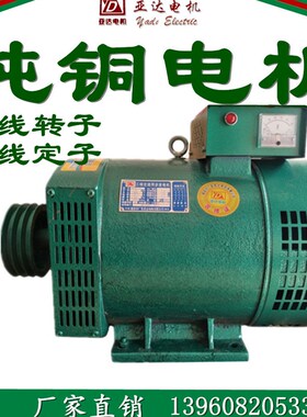 柴油发电机单机5KW8/10/12/15/20/24/30千瓦三相380V单相220V电球