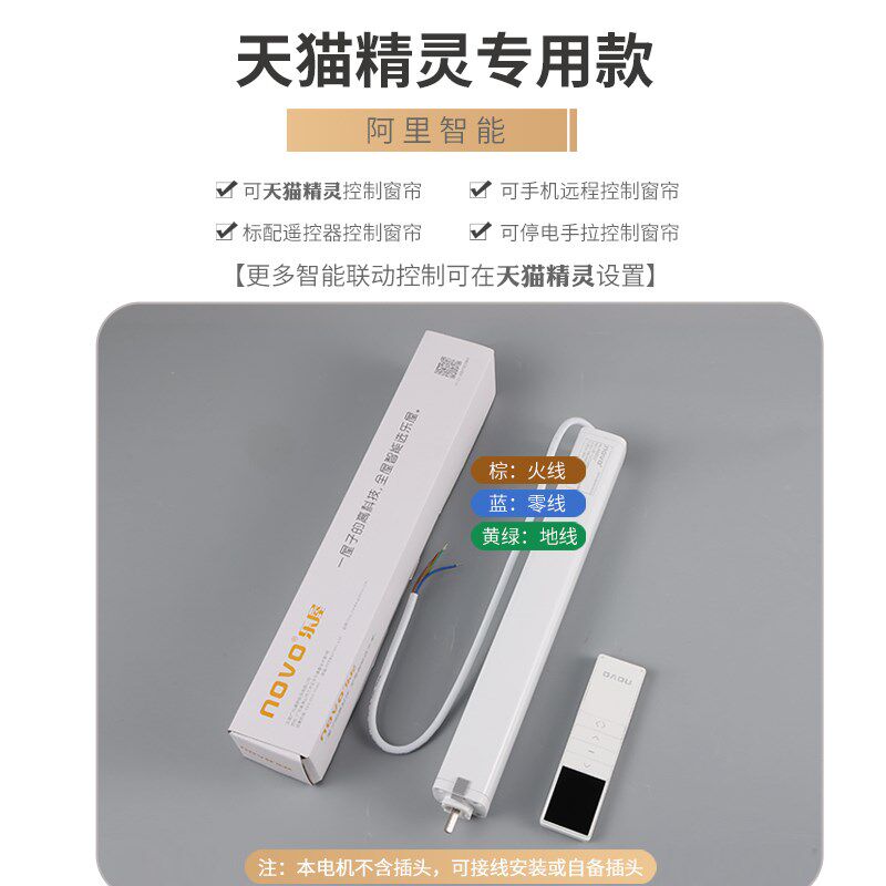 米家智能电动窗帘轨道全自动x单双路遥控隐藏电机开合全屋乐屋控