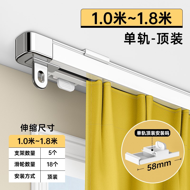 静音窗帘轨道免打孔挂钩式滑x轨滑道伸缩顶装侧装导轨窗帘杆窗帘