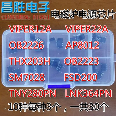 直插VIPER12 22A OB2226SP 2223AP  SM7028 TNY280PN LNK364