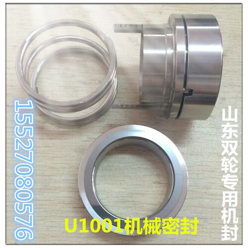 U1001机械密封,山东双轮专用机封*