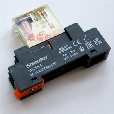申乐RFT1C RFT2C电磁继电器RFT2CO024L 1CO024L 2CO730L 024LD